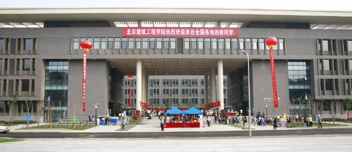 Beijing University of Civil Engineering and Architecture (BUCEA)